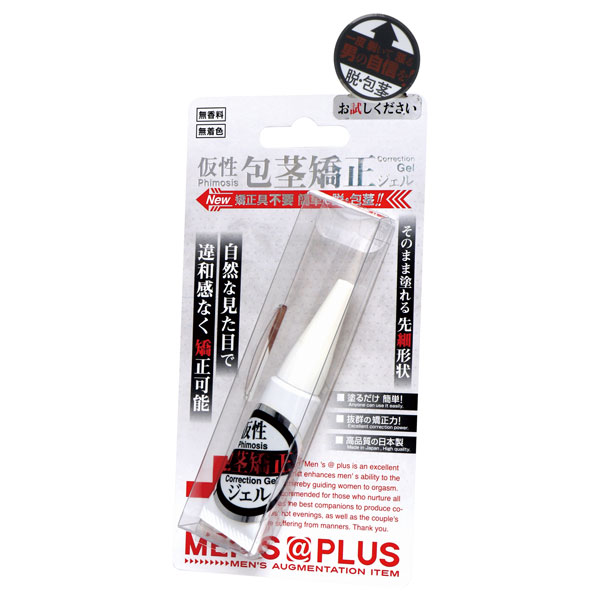 Men's @ PLUS Pseudo foreskin correction gel