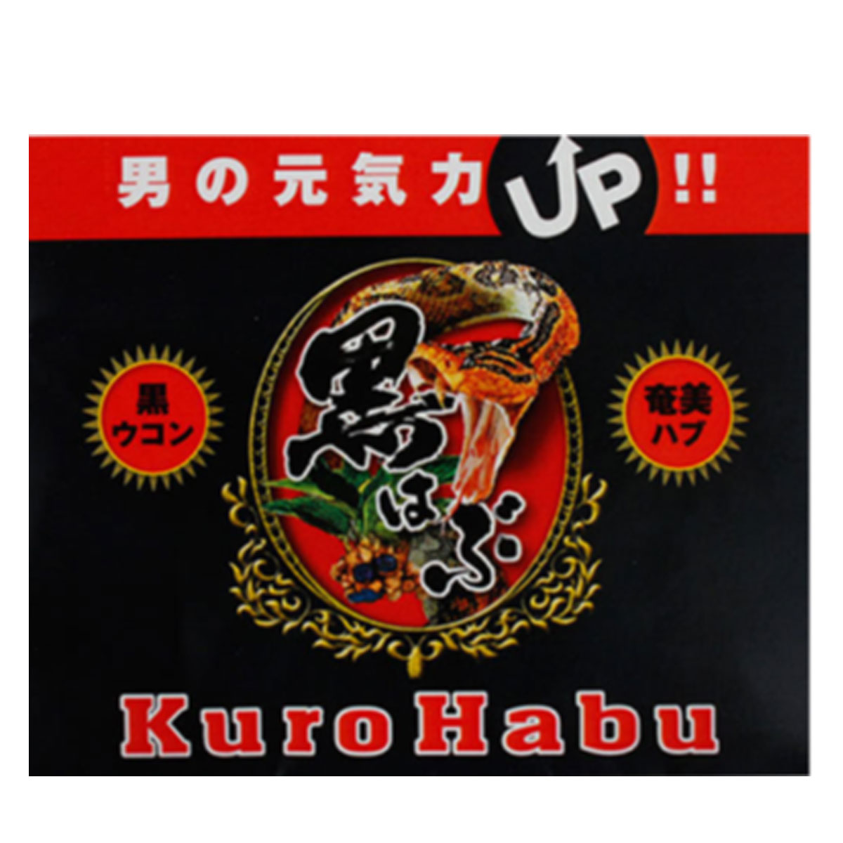 Black Hub (quantity 15 for 1 base paper)