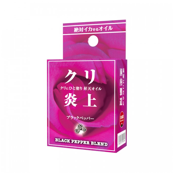 Kuri-Enjyou Black Pepper
