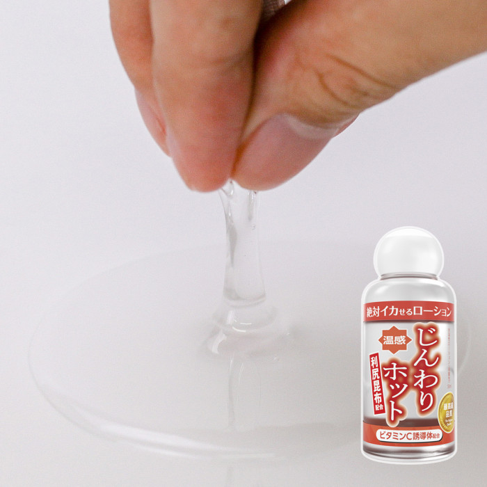 【Absolute Essential Lotion】 Gently warm 50 ml