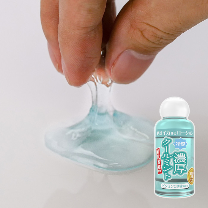 【Absolute Essential Lotion】cool type for inspiration 50 ml