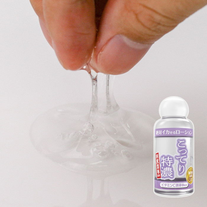 【Absolute Essential Lotion】 Sticky type 50 ml