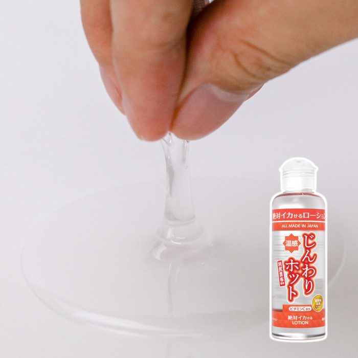 【Absolute Essential Lotion】 Gently warm type