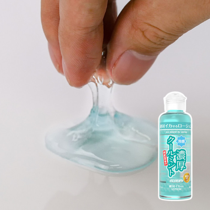 【Absolute Essential Lotion】 cool type for inspiration