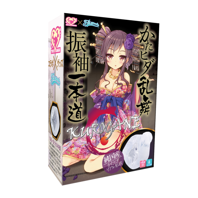 KATAHIDA RANBU KUROGANE