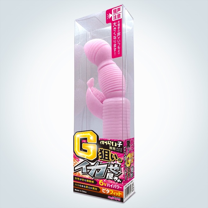 The Squirt Shop for G spot