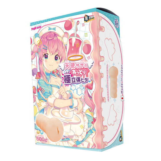 Tenshi Sama's Wet Hole