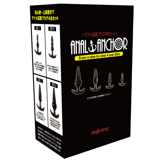 ANAL ANCHOR Extension plug set of 4