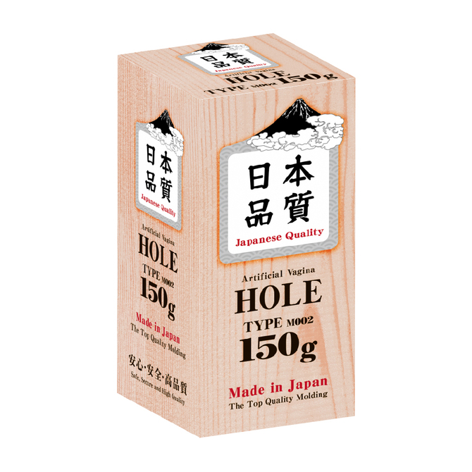 Japan Quality Whole 150g M002