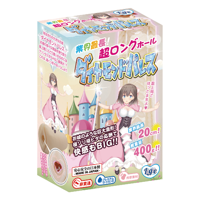 Super Long Hole "Diamond Palace”