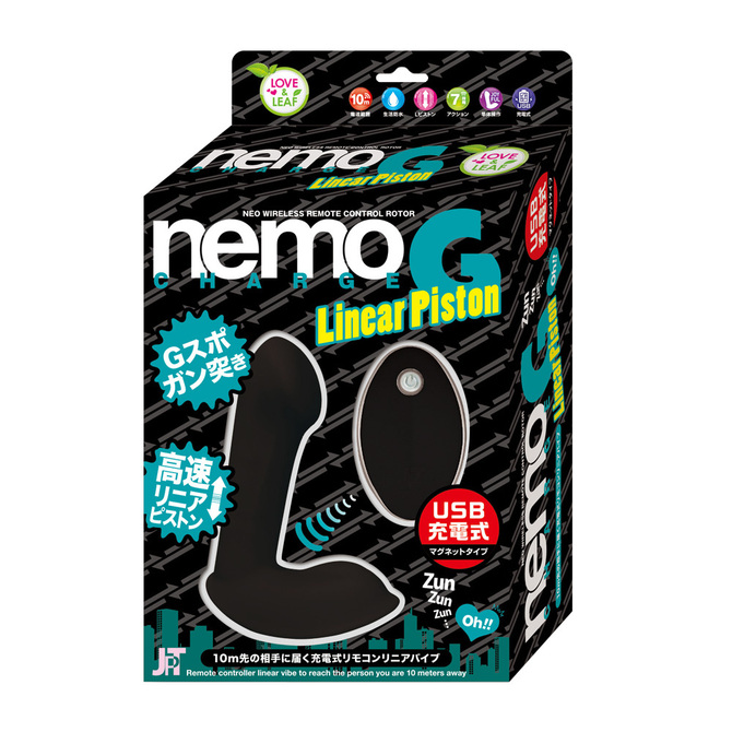 nemo G LinearPiston black