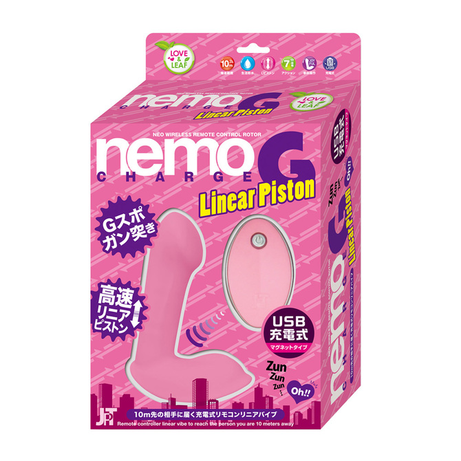nemo G LinearPiston pink