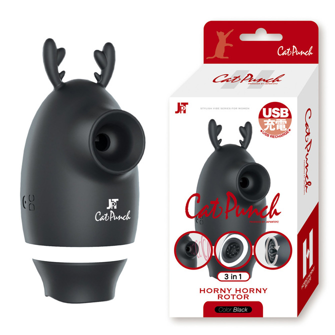 Cat Punch H HORNY HORNY ROTOR BLACK