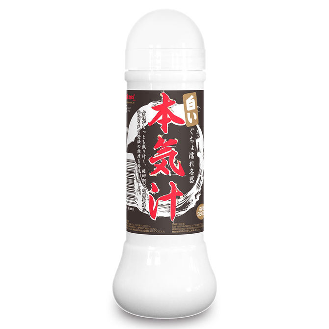 White HONKIJIRU 360ml