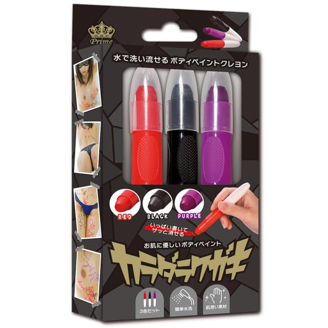 Body scribble set of 3