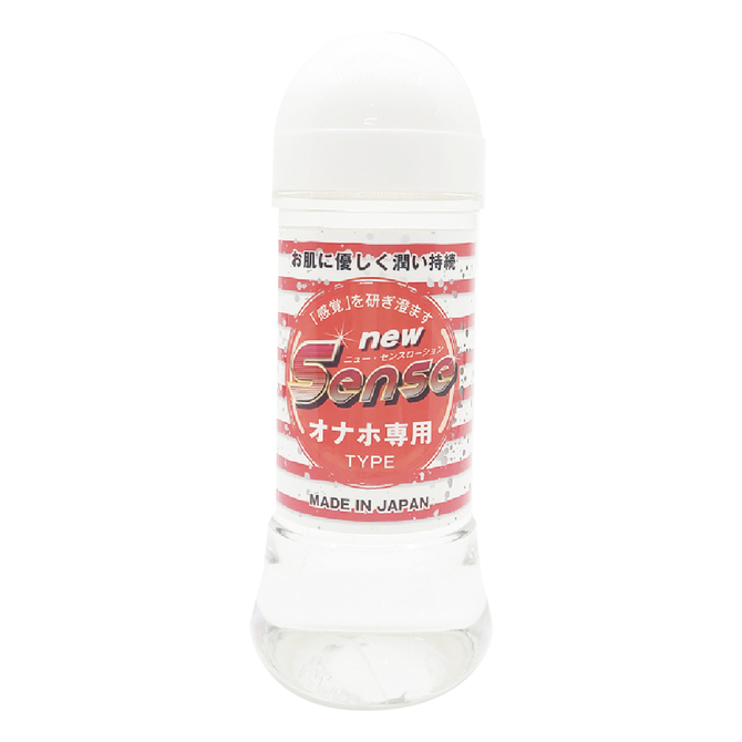 new Sense Masturbator only type 250ml