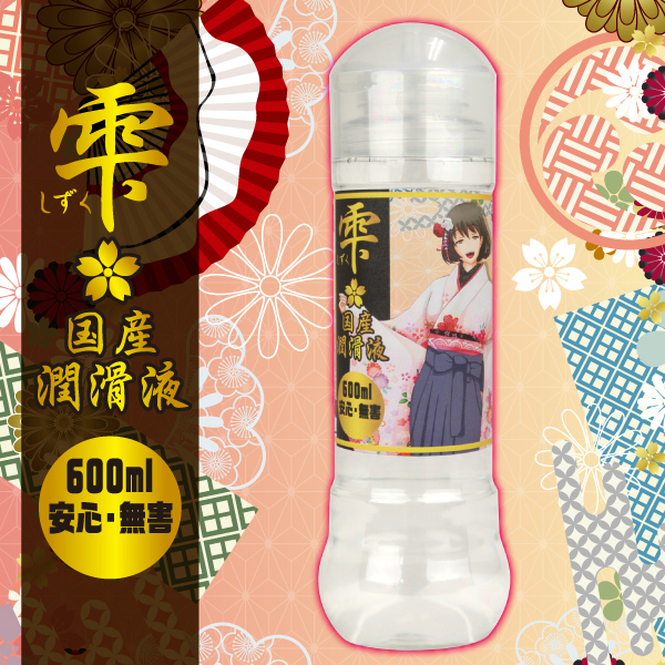 SHIZUKU Japanese lubricant safe and harmless 600ml