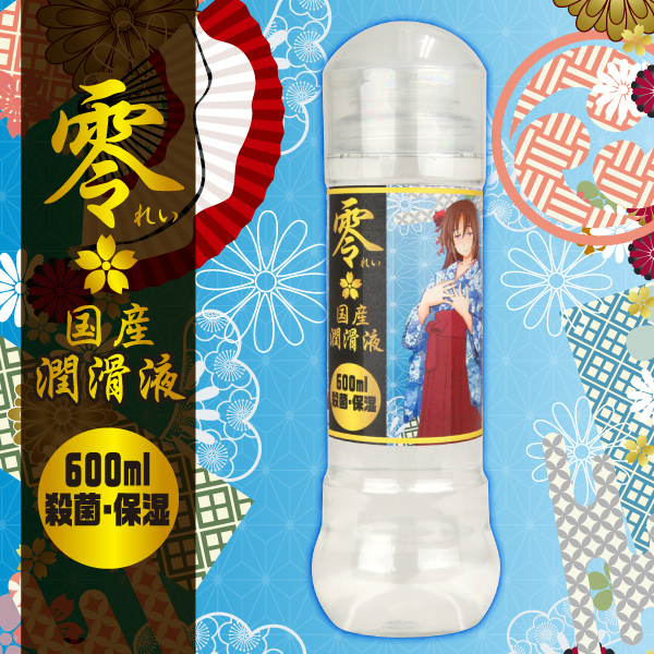 REI Japanese lubricant - sterilizing and moisturizing 600ml