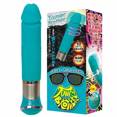 Funky Younger Brother