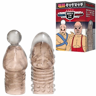 KITOU Tag Match Clear