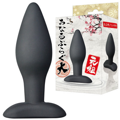 Ganso Anal Plug Large