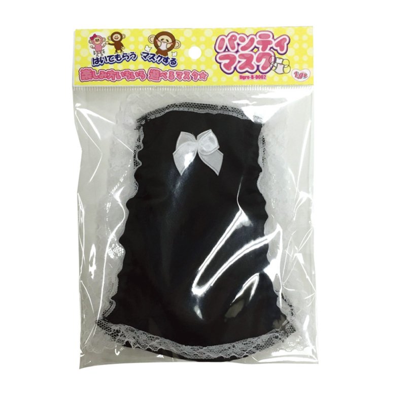 Panty Mask (Black)