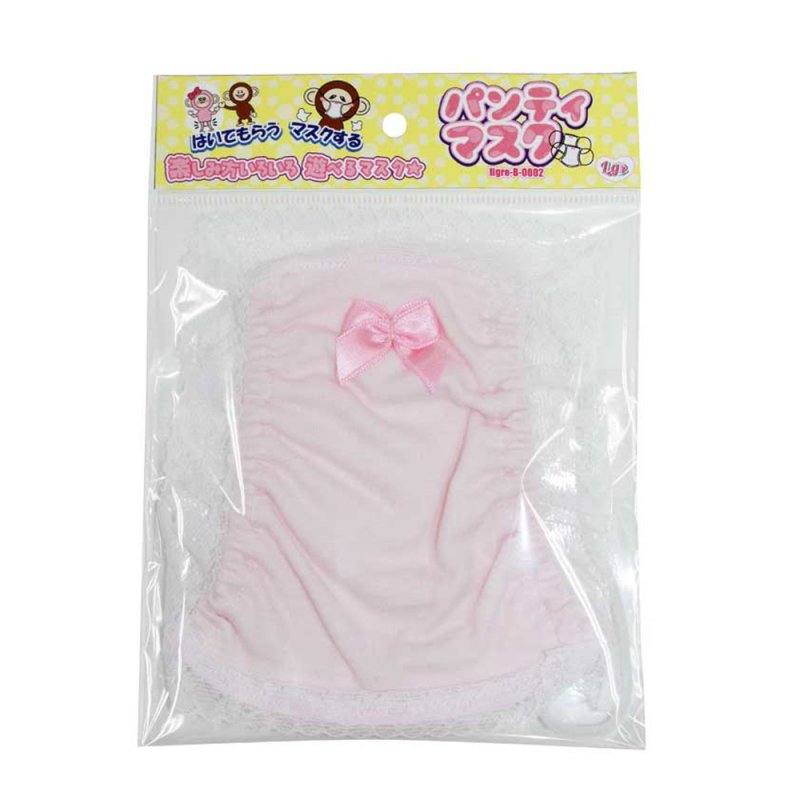 Panty Mask (Pink)