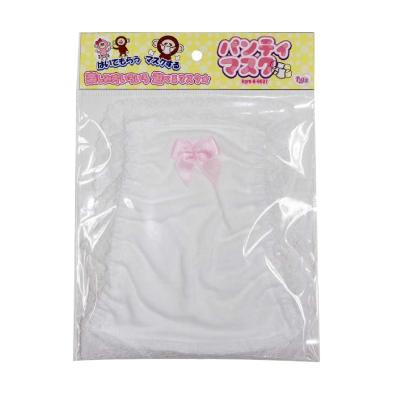 Panty Mask (White)