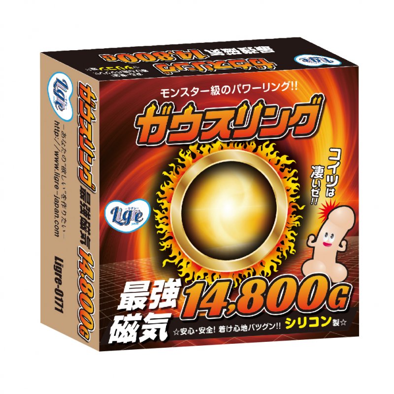 Gauss Ring - 14800G Strongest Magnetism