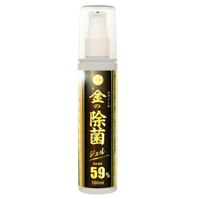 Gold Ethanol sterilizing gel