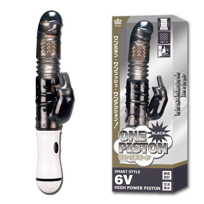 ONE PISTON Black