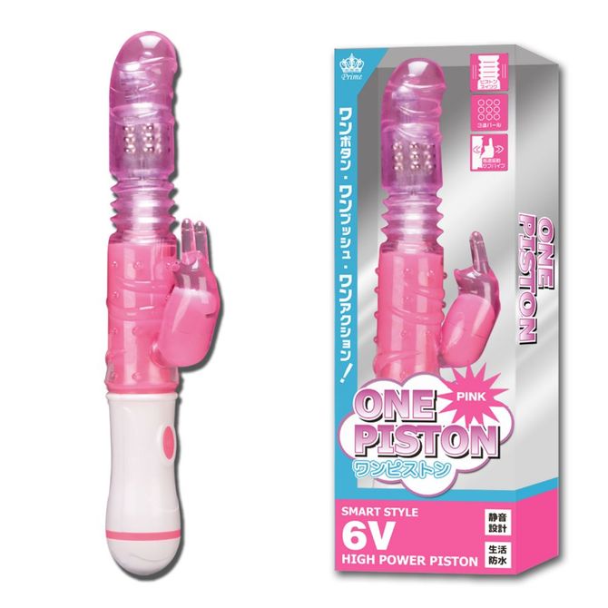 ONE PISTON Pink