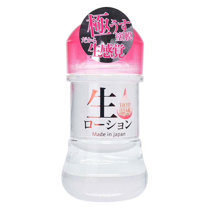 Raw lotion 150ml
