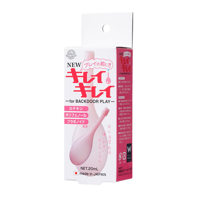 ■Before you play! NEW Kirei Kirei