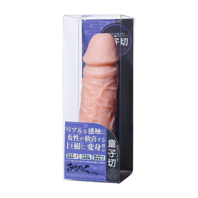 michinoku、penis shape sleeve, C Doushigiri