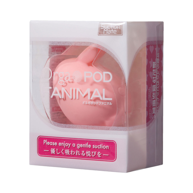 Orga POD Fanimal Cutie Rabbit