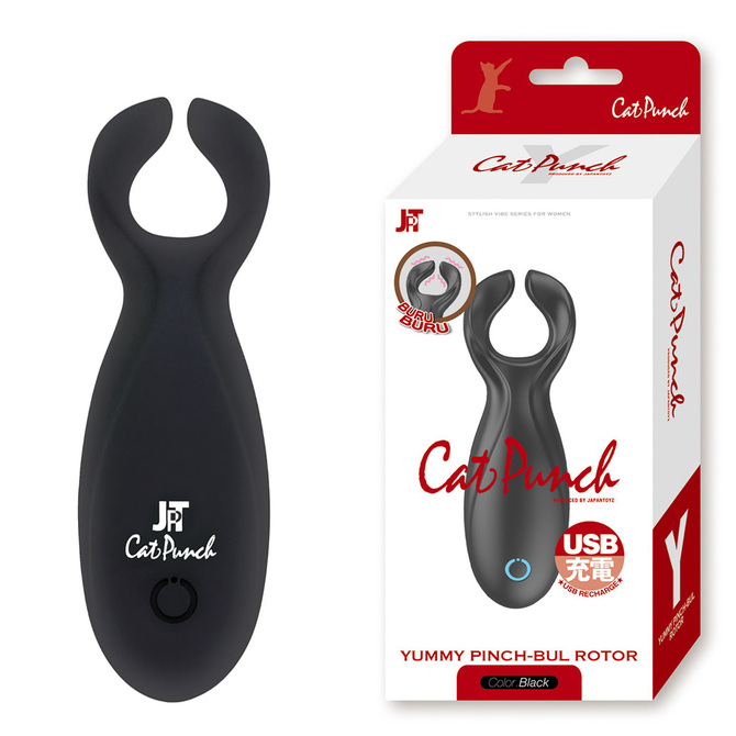 Cat Punch Y YUMMY PINCH-BUL ROTOR BLACK
