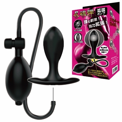 Butt Soul Bullet (Shiridama) Extension Pump