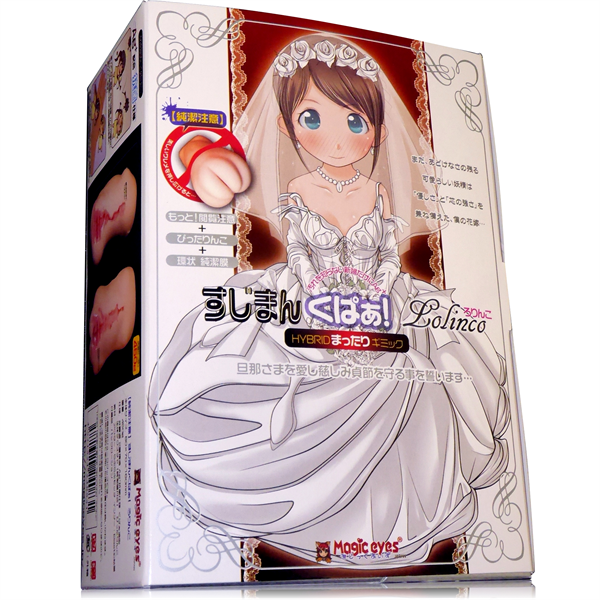 Sujiman Kupa Rorinko