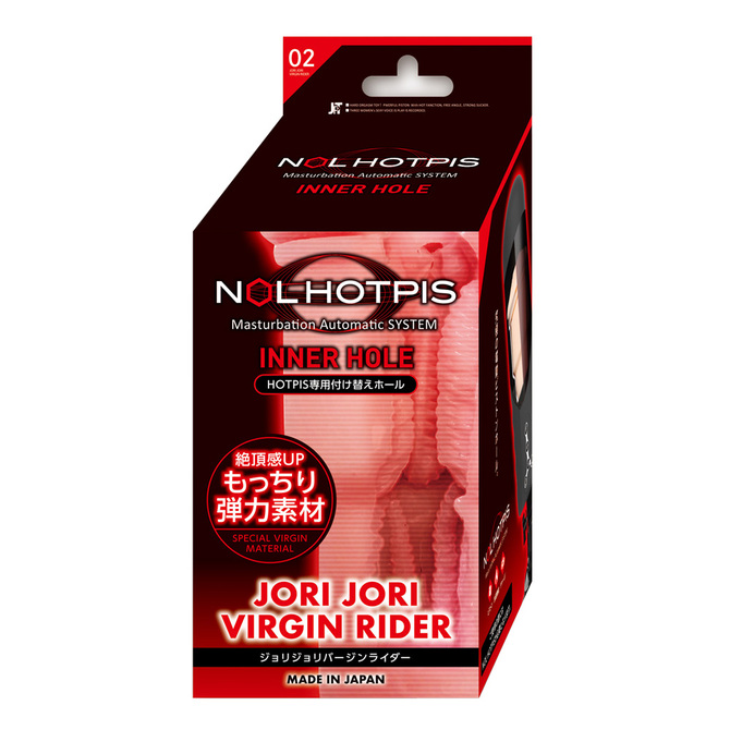 HOTPIS Inner Hole 02 Jori Jori Virgin Rider