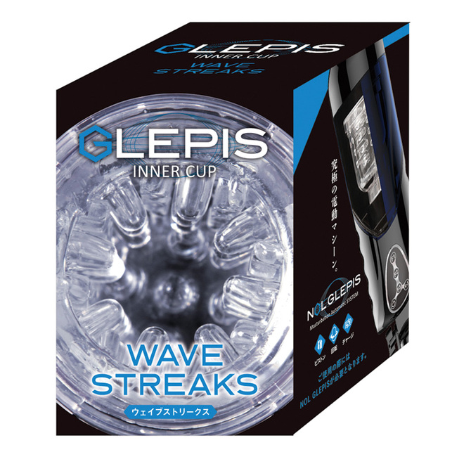 GLEPIS Inner Cup 05 Wave Striker
