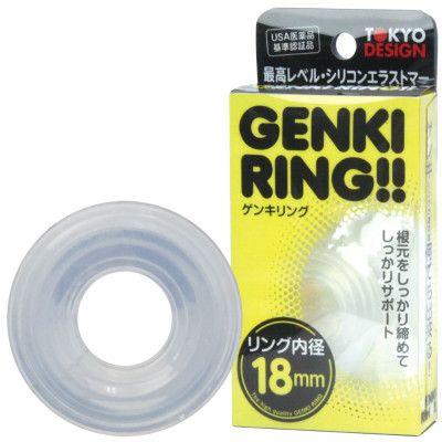 GENKI RING 18mm