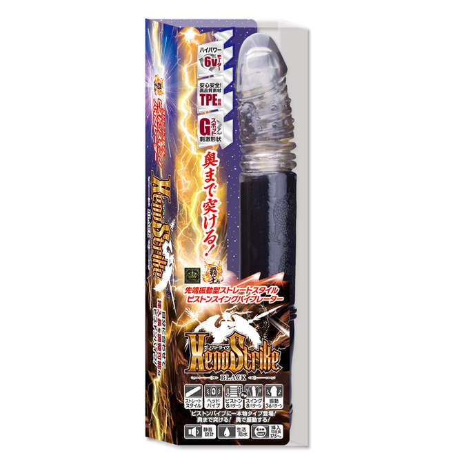 Xeno Strike Black
