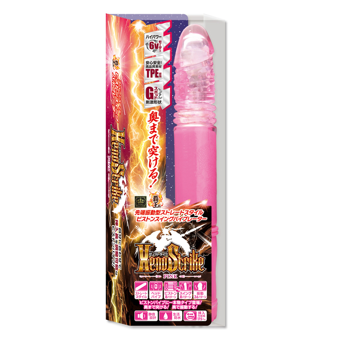 Xeno Strike Pink