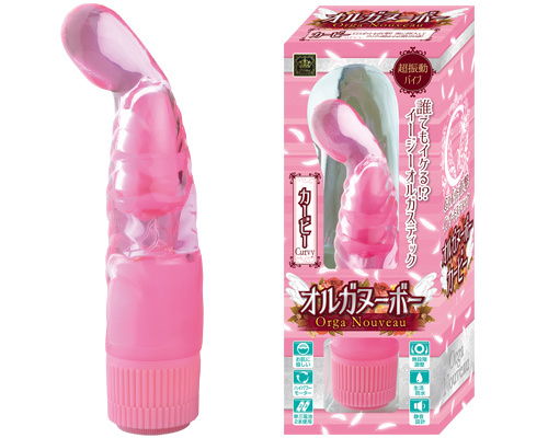 Orga Nouveau Curvy