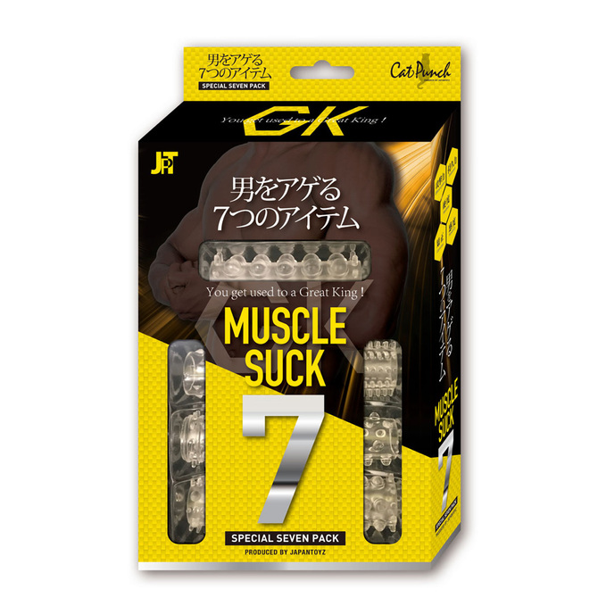 Cat Punch MUSCLE SUCK 7
