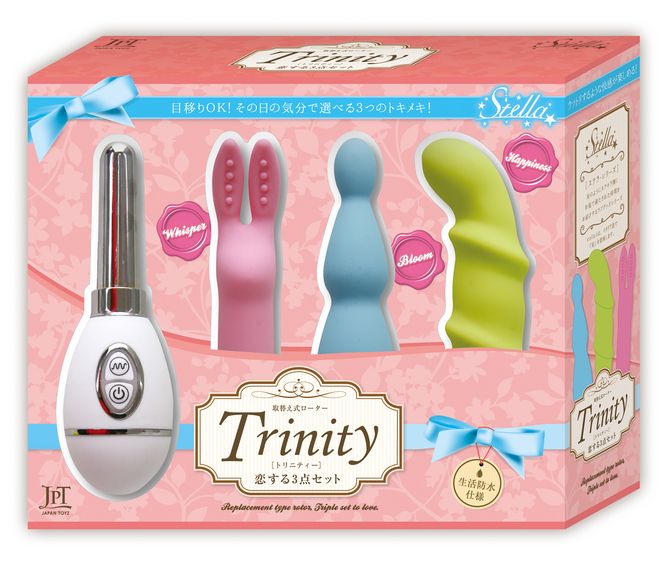 Replaceable Rotor Trinity, 3-Piece Love Set