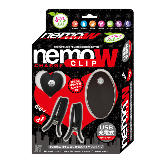 ～Wireless Rotor～ nemo-Clip Double Black