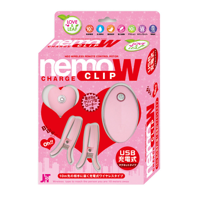～Wireless Rotor～ nemo-Clip Double Pink
