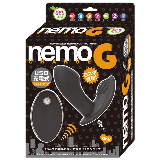 ～Wireless Rotor～ nemo Charge G Black